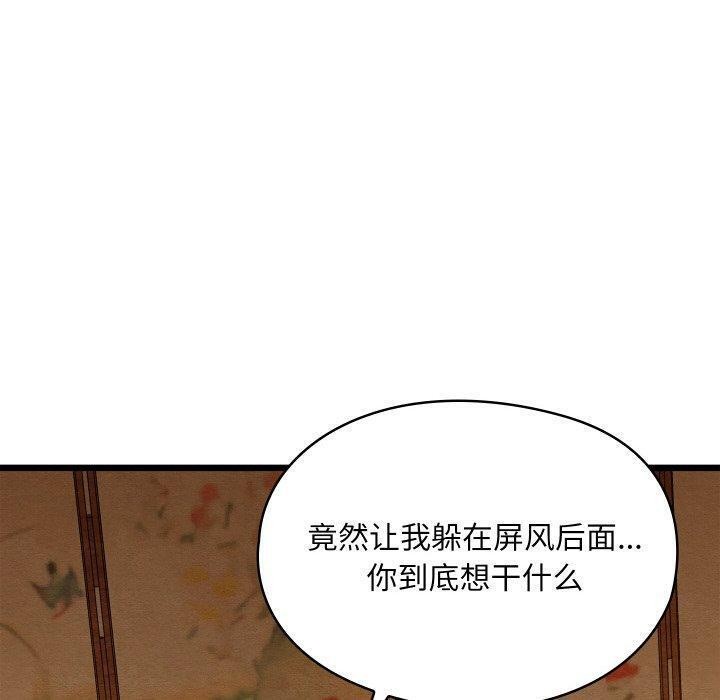 第59話