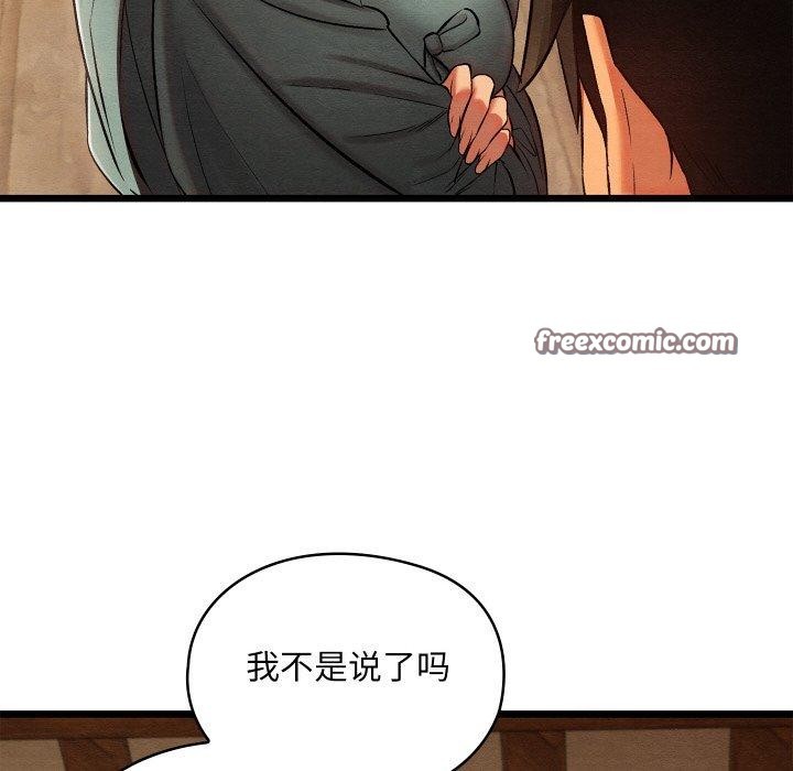 第59話
