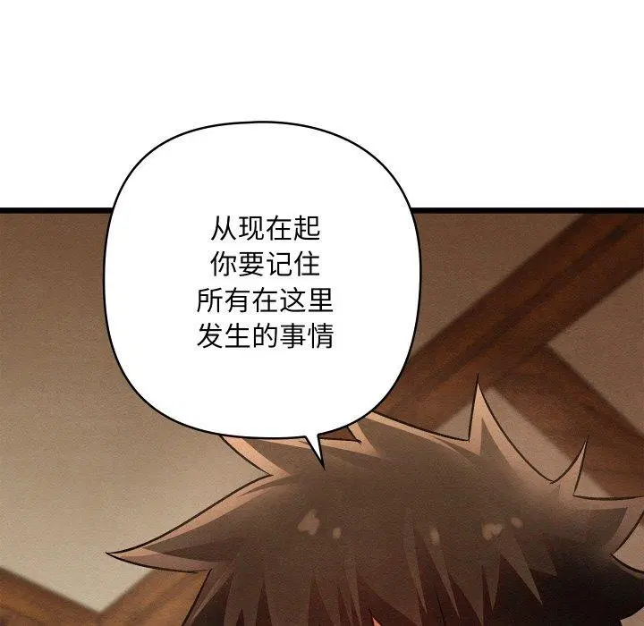 第59話
