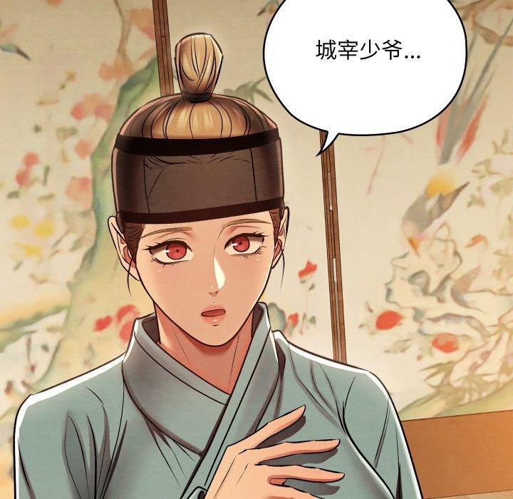 第59話