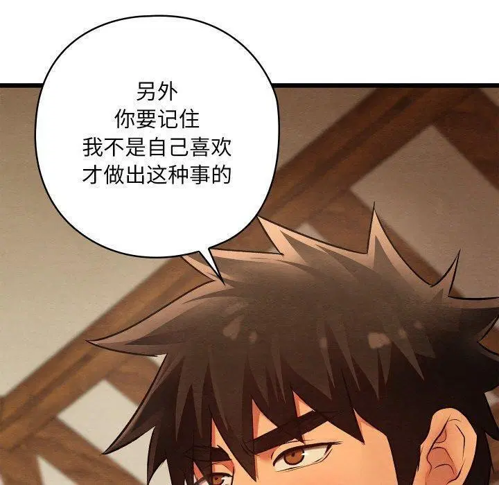 第59話
