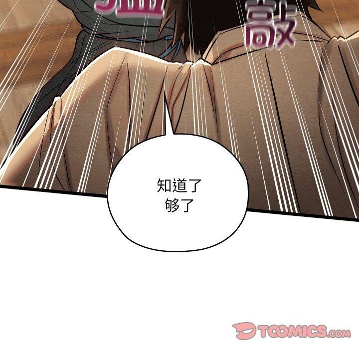 第59話