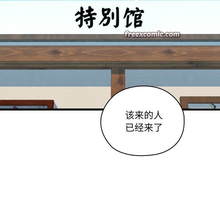 第59話