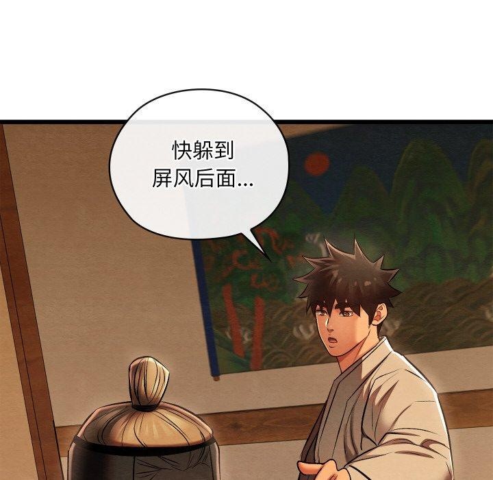 第59話