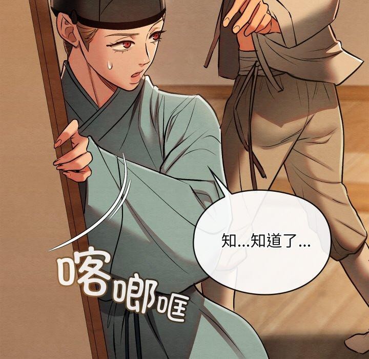 第59話
