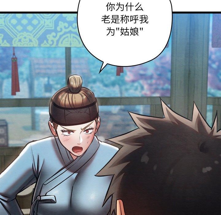 第59話