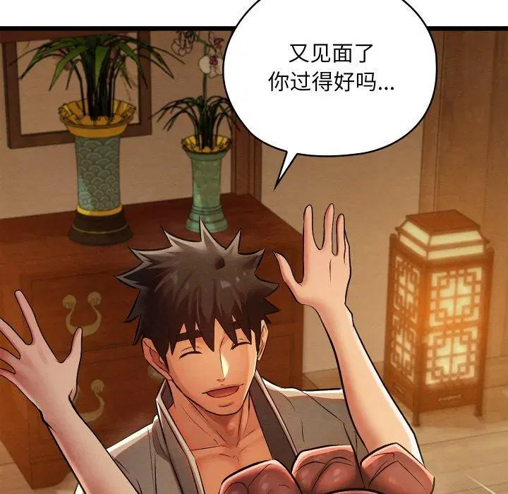 第59話