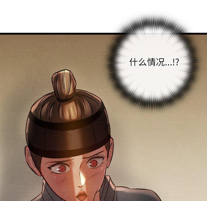 第59話