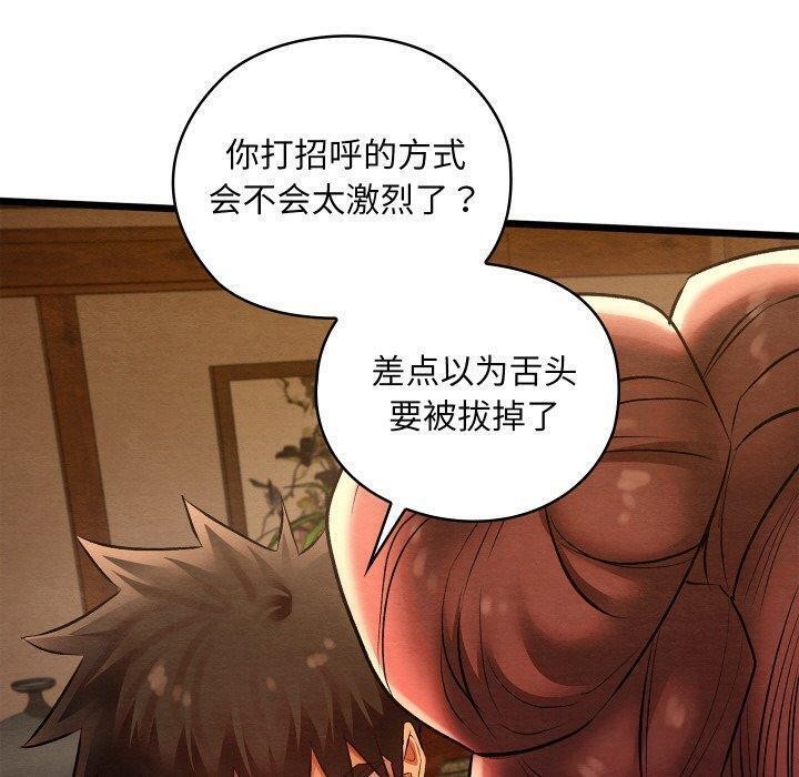 第59話