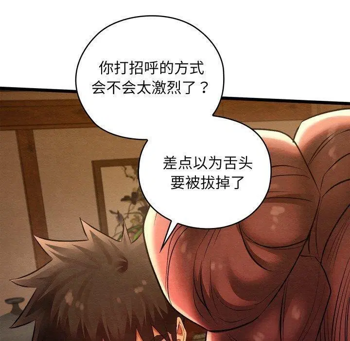 第59話
