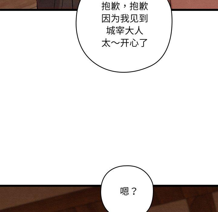 第59話