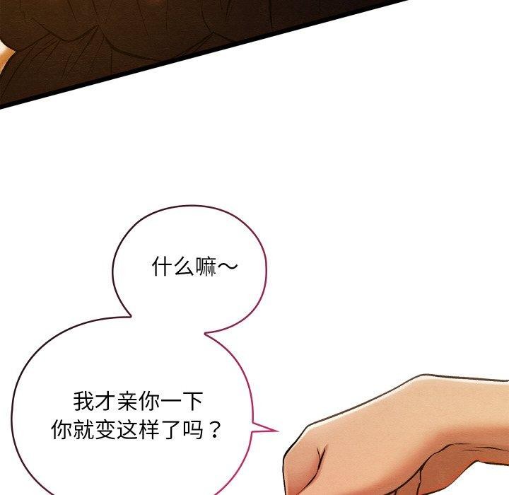 第59話