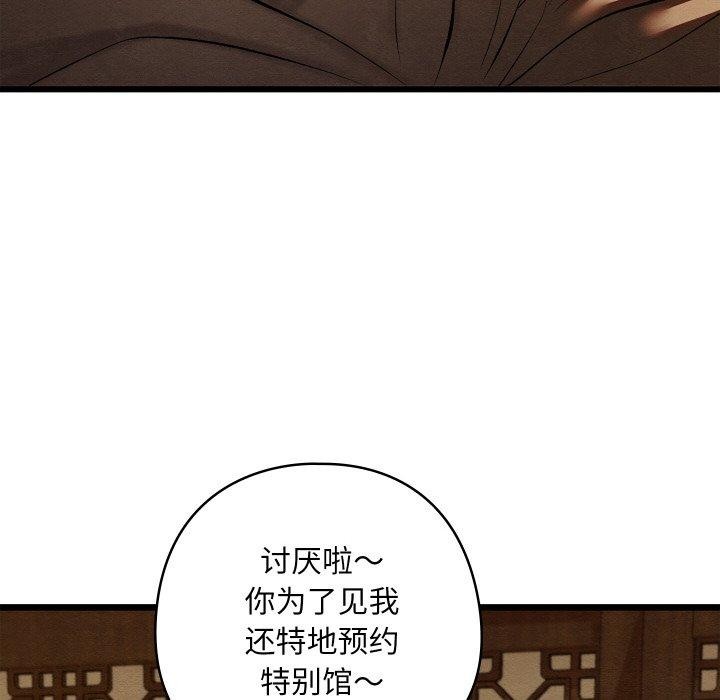 第59話