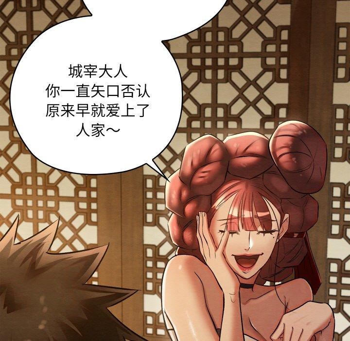 第59話
