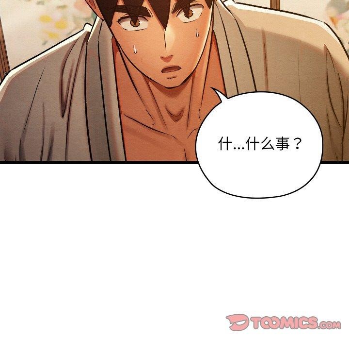 第59話