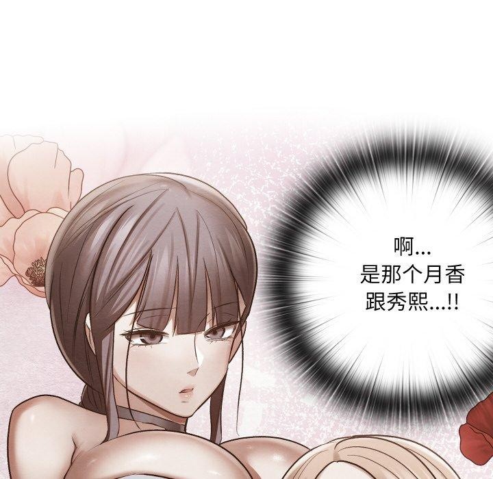 第59話