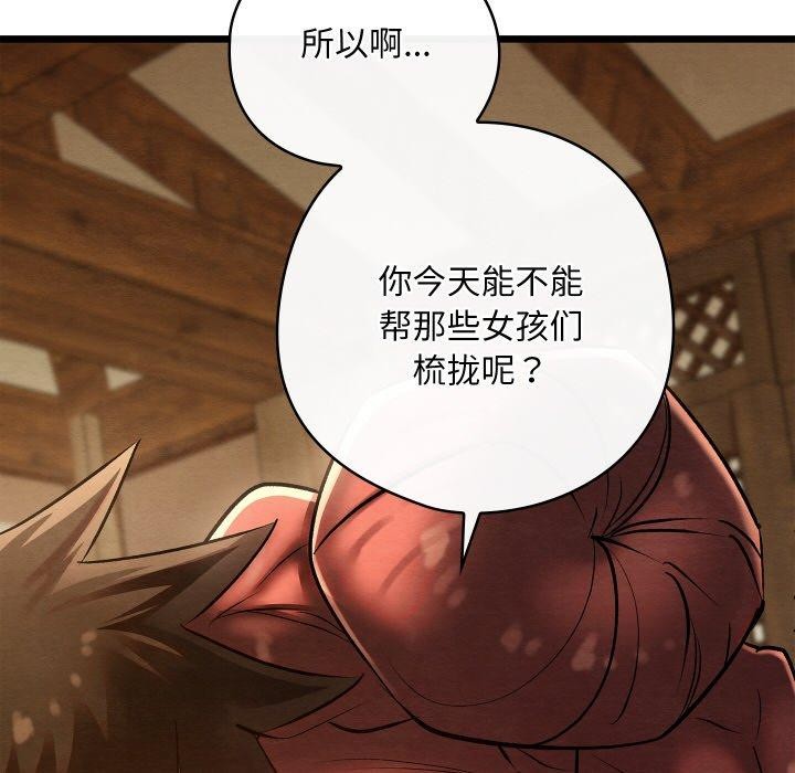 第59話