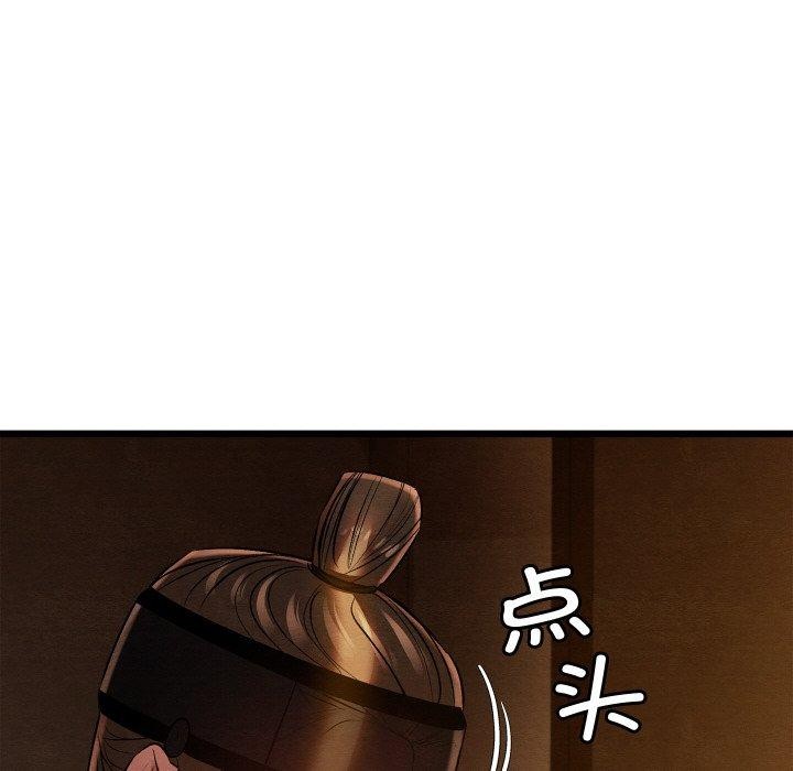 第59話