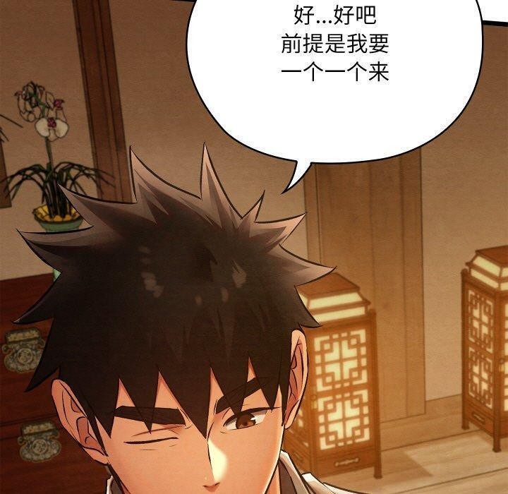 第59話
