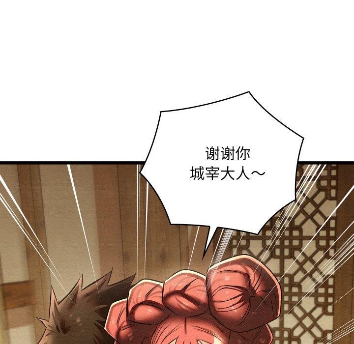 第59話