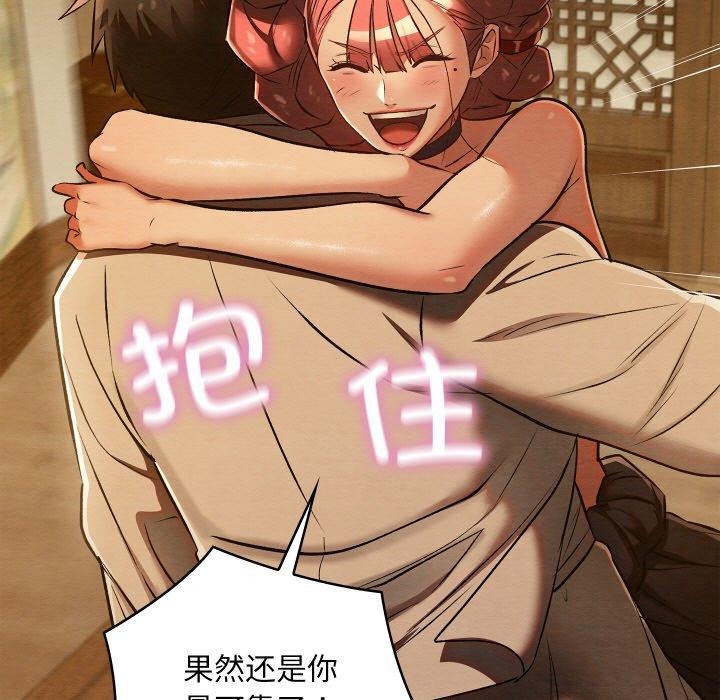 第59話