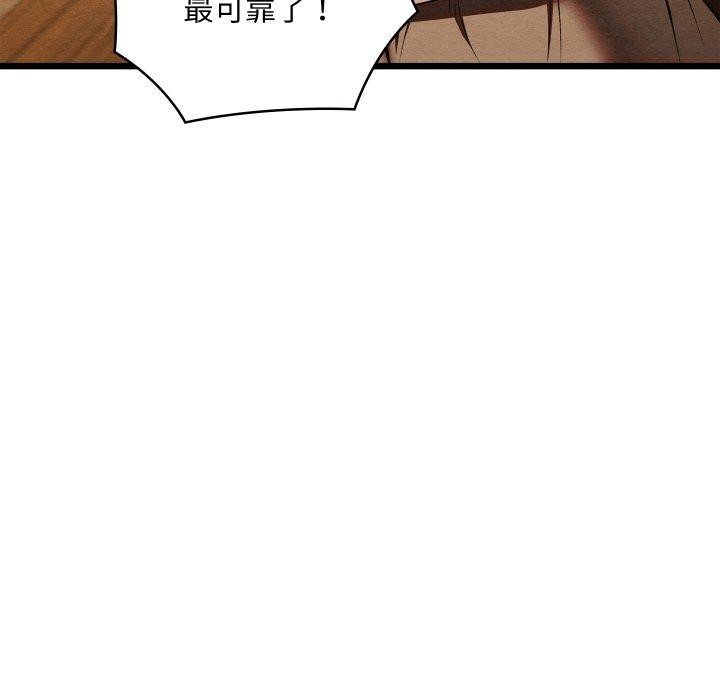 第59話