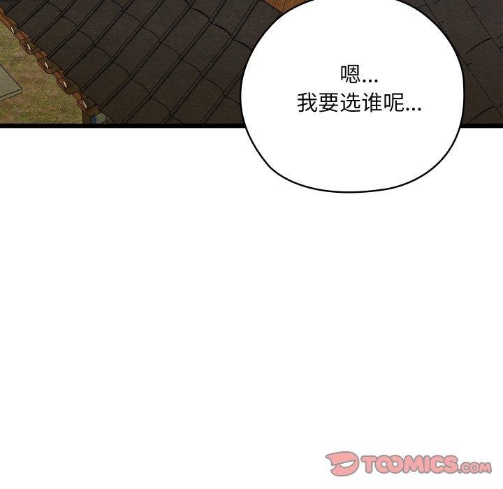 第59話