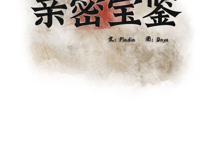 第59話