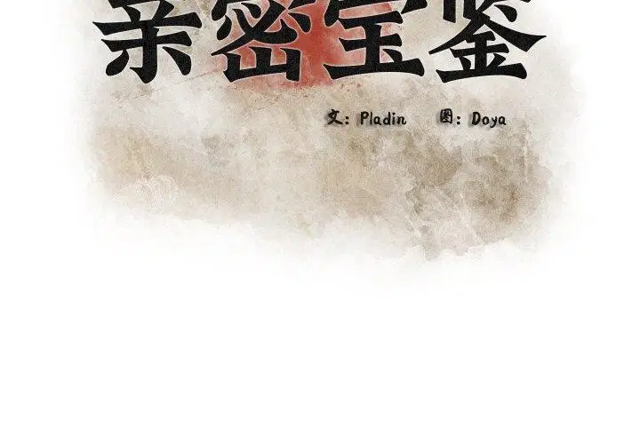 第59話