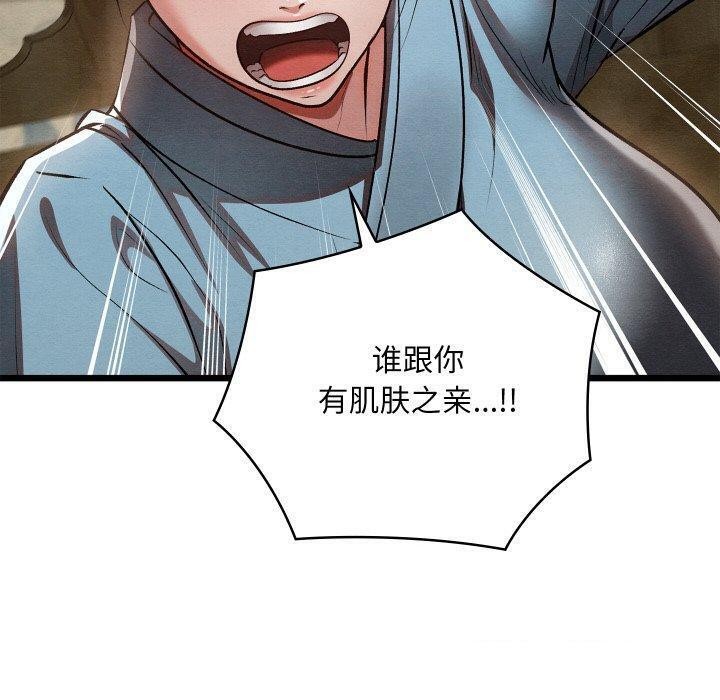 第59話