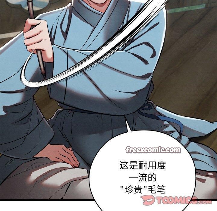 第59話