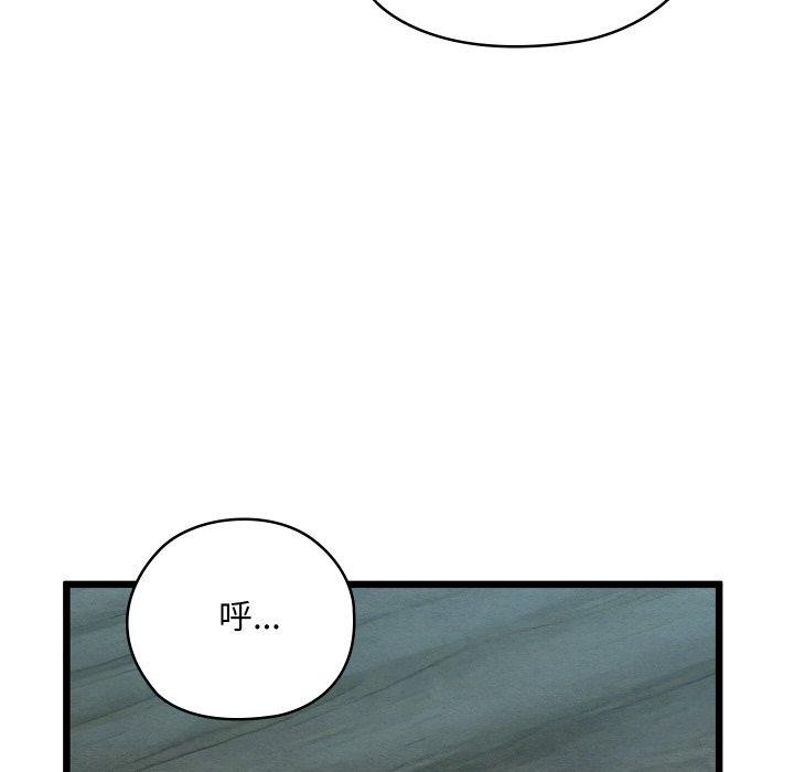 第59話