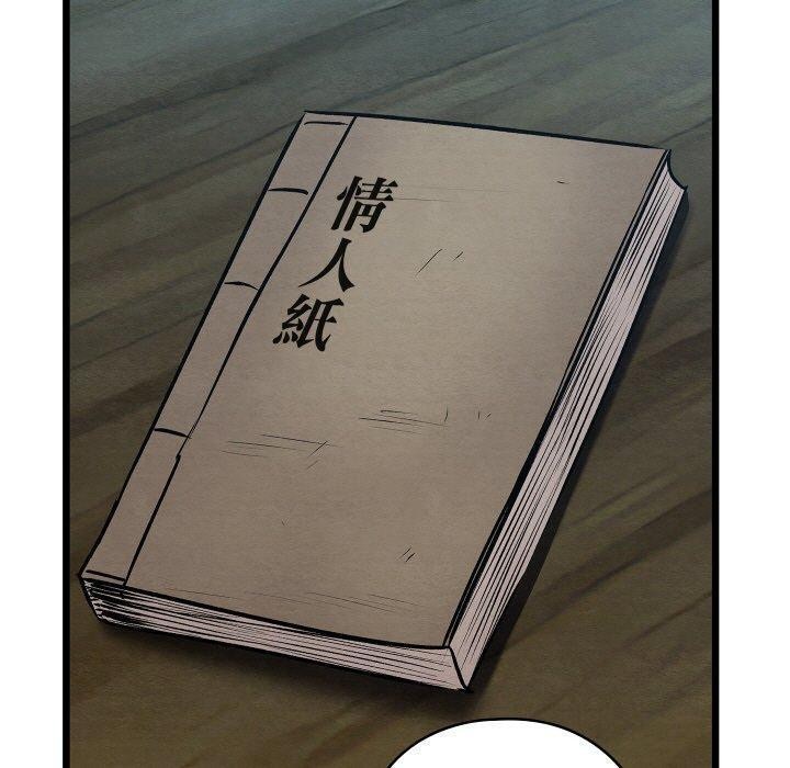 第59話