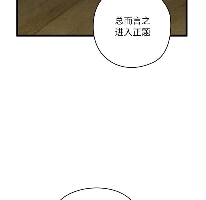 第59話