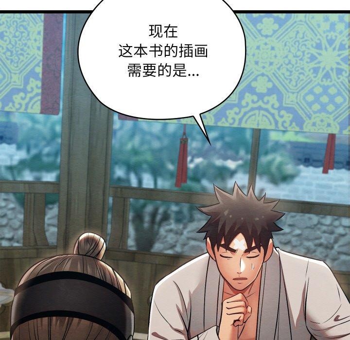 第59話