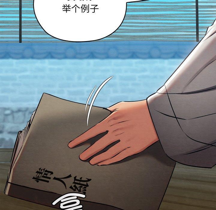 第59話