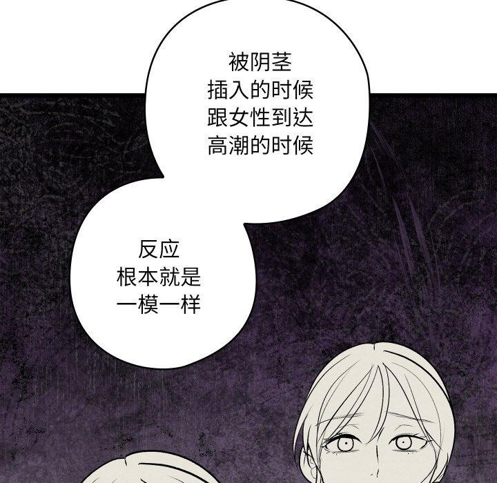 第59話