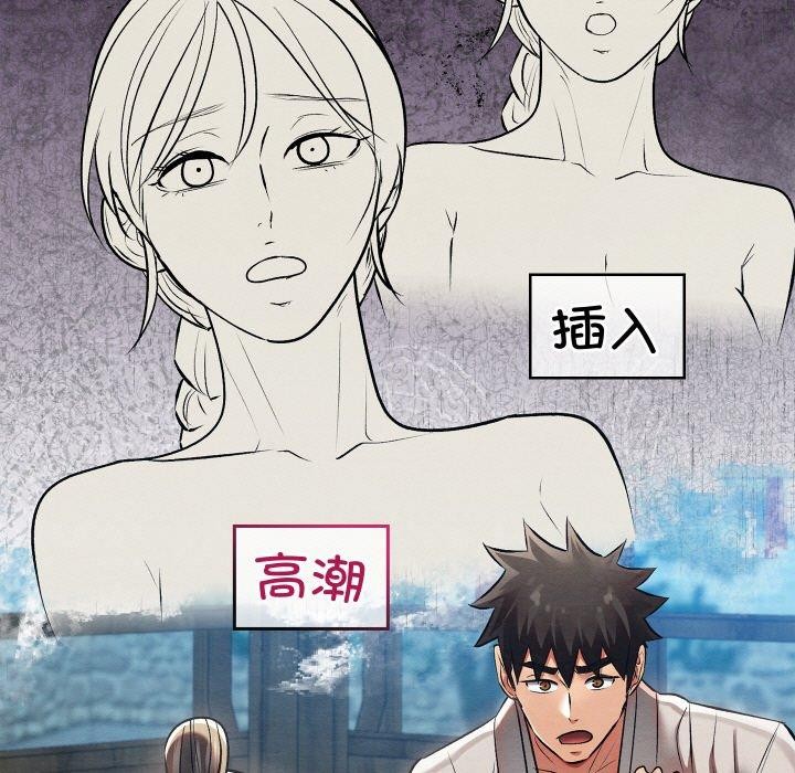第59話