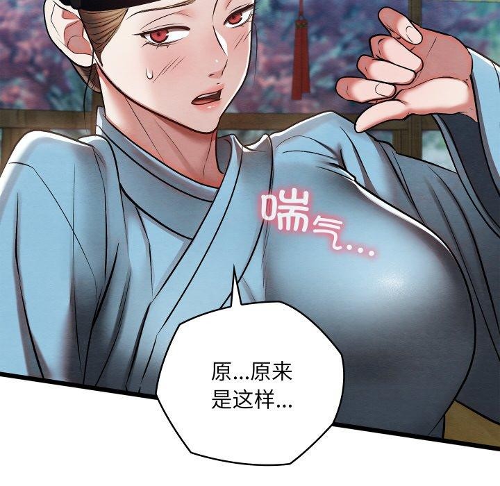 第59話