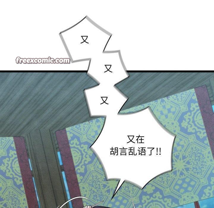 第59話