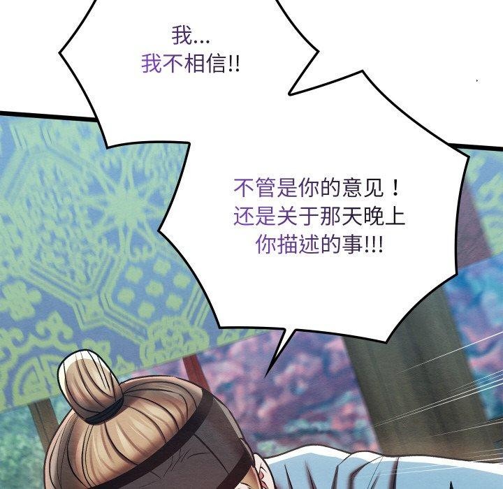 第59話