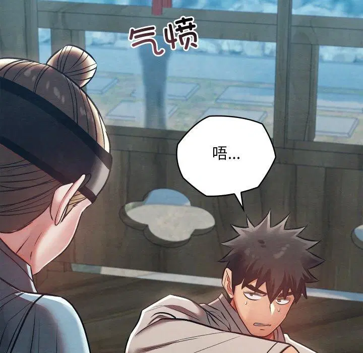 第59話