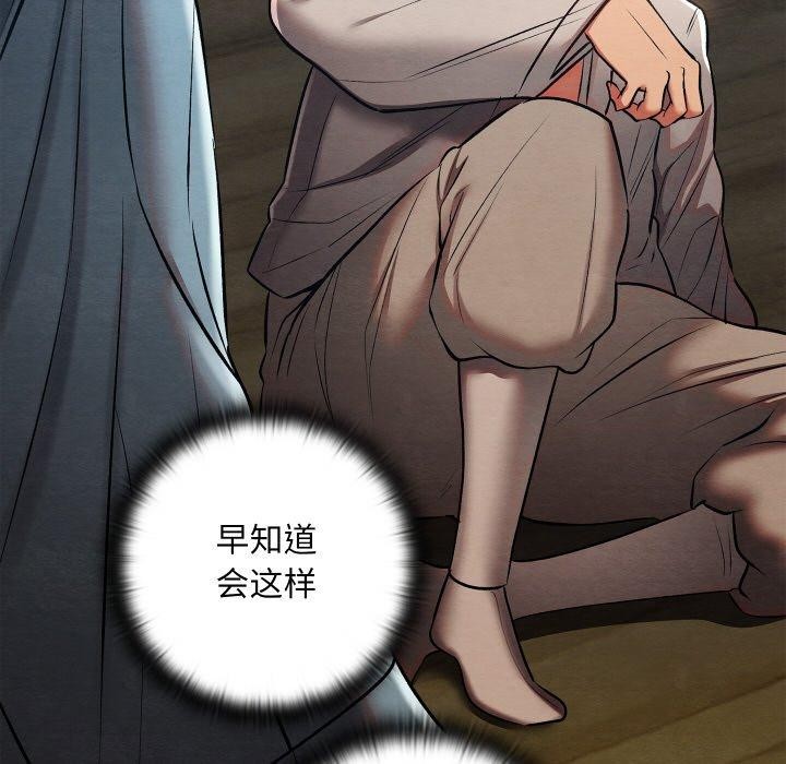第59話
