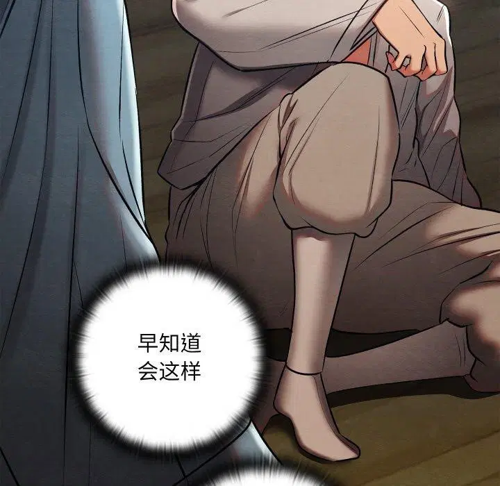 第59話
