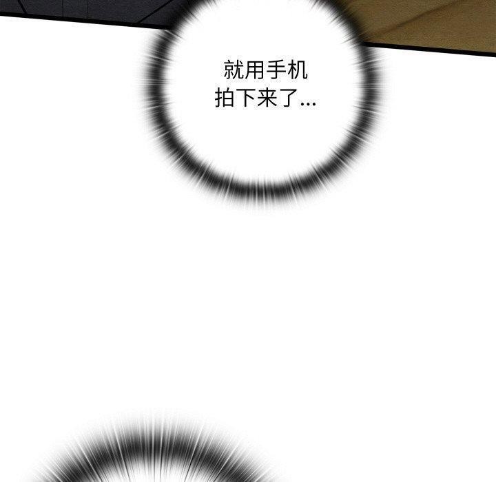 第59話