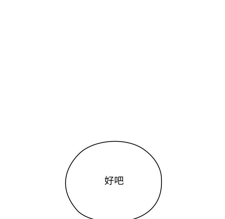 第59話