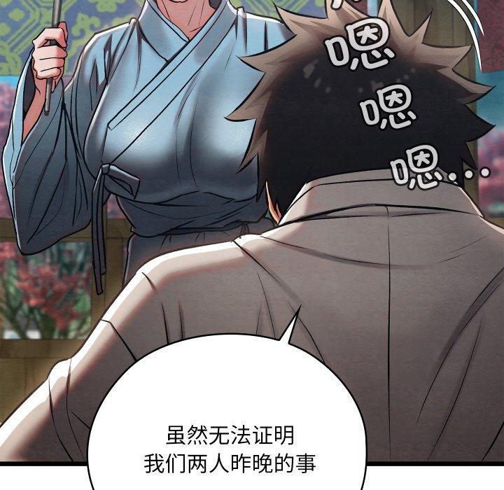 第59話