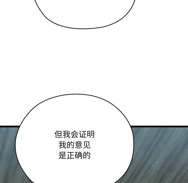 第59話