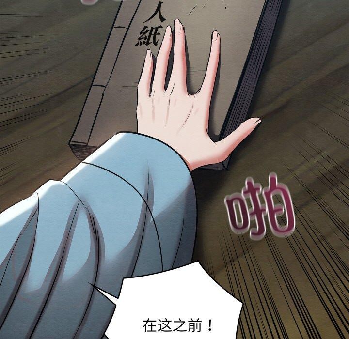 第59話