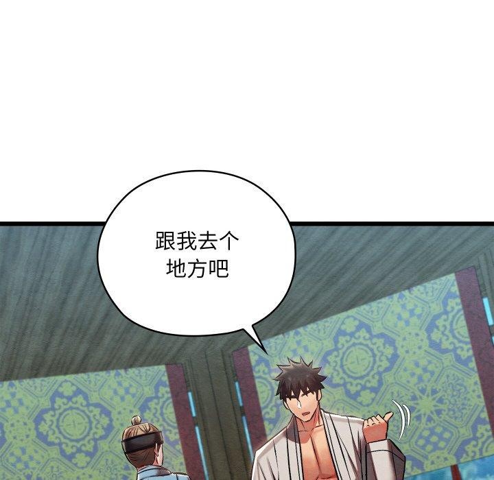 第59話